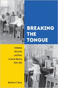 Book Cover Breaking the Tongue: Language, Education, and Power in Soviet Ukraine, 1923-1934 by Matthew Pauly